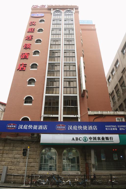 Hanting Hotel Shanghai Hongkou Football Stadium Exterior photo